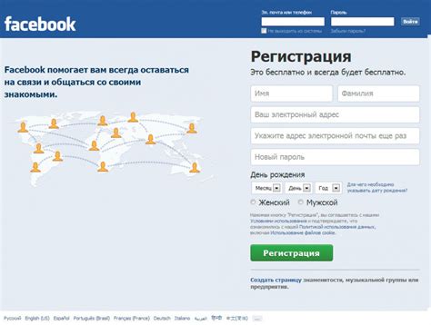 facebook вхід|facebook вход на мою страницу.